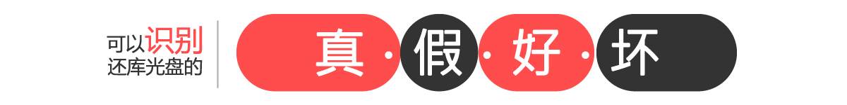 AI智能光盤管理系統，AI智慧光盤管理系統，公共資源交易中心,智能光盤管理柜, 智能光盤柜, 光盤柜, 光盤管理,陽光同步